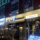 술먹을시간 | 일산 맛집|탄현 맛집 한잔의 술 방문 후기