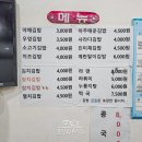 태경김밥마을 이미지