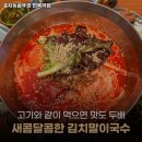 효자동솥뚜껑 면목역점 네이버블로그