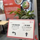 중국면식 | [명동 맛집] 중국 현지식 완탕집 딤딩완탕에서 혼밥 후기