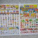 부산전단지업체 연일기획 : 전단지제작부터 배포까지 모두 한 번에 작업 가능한 곳