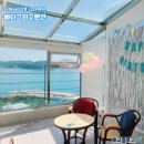 씨유거제지세포점 | 거제 오션뷰 스파펜션,편의점,카페와 편의시설갖춘 바다그리고펜션