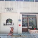 대구동일초등학교 이미지