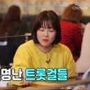 짚신매운갈비