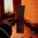 소원 Market 이미지