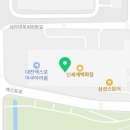 더타코부스신세계대전점 네이버블로그