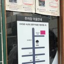 씨유제주송우수자인점 | 제주 흑돼지 :: &#34;숙성도 노형본관&#34; 내돈내산 솔직후기 (ft. 웨이팅, 주차정보)
