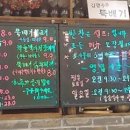 김광수 뚝배기 이미지