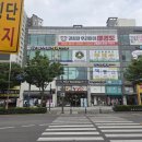 공도푸르넷