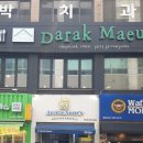 인형뽑기마을 이미지