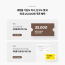 세정올리비아로렌 | 251013 기은세 올리비아로렌 퍼 자켓 정보_퍼 코트,에코퍼 겨울 자켓 코트,레브