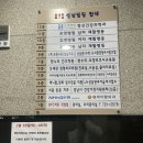 다원약국 | 신흥동ㅣ신흥역 가장 많이 가는 신흥동 이비인후과 연세이비인후과, 다원약국(인후통, 목감기, 편도염)