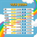 스포츠파크 놀이터 이미지