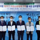 리펫그룹