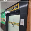 배곧컴퓨터