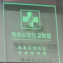 삼성동-16 | 삼성동 한의원 쓰레드 한의원 자율신경실조증 16회 - 20회차 도침치료 침도요법 후기