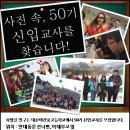 신촌이대부근 이미지