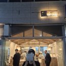 명문인쇄，문구 | 인생 소금빵 찾았습니다! 영종도 '자연도 소금빵' 내돈내산 솔직후기 (풍부한 버터 가득)