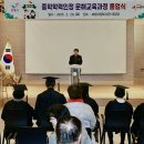 중학학력인정 문해교실 | 보령시, ‘중학학력인정 문해교육 이수자 졸업식’ 개최