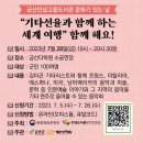 인삼고을 뉴시스