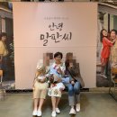 씨에이호텔 | [연극 안녕 말판씨] 굿씨어터에서 본 '안녕 말판씨' 리뷰 + 호텔델루나 <창화당>리뷰