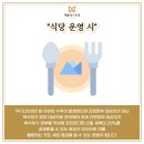 부기식당 이미지