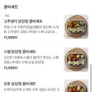 오토김밥&닭강정수원 이미지