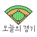 경주베이스볼파크 제2야구장 이미지