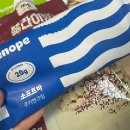 달달한댕 이미지