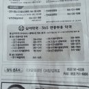 경명약국 이미지