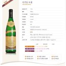 Majuang Mosel_마주앙 모젤 이미지