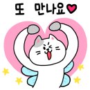 아주가정의학과의원 이미지