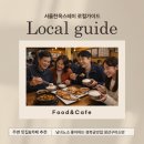 서촌구이마을 이미지