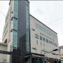 맑은샘사우나 이미지