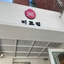 (주)마산관광호텔 이미지