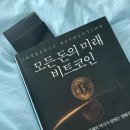 (주)장원에너지 | 2025.05 현생에 치여 이제야 쓰는 5월 감쟈일기