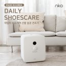 슈즈케어 이미지