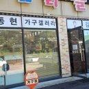 힐링황토집 이미지