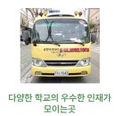 목동체험수학학원