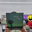 동곡초등학교 | 우리 아이에게 딱 맞는 책 찾기, 방법을 알려드립니다. (역곡 리드인)