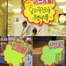 행운마트 이미지