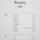 뷰티온 - 원주시 신지정로 322 | 뷰티온