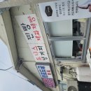 남양주 면포도궁 도나스 맛집 재방문 확정 영업시간,주차