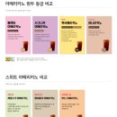 바나프레소여의도KBS점 이미지