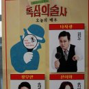 독심의 술사 이미지