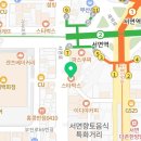 (주)스타벅스서면중앙점 이미지