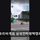 삼성전자평택캠퍼스 | <고덕 맛집 추천> 파리바게뜨 삼성전자평택캠퍼스점 고덕 맛집 추천, 맛있는 빵과 음료