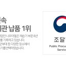 문정2동 주민센터 이미지