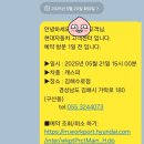 김해수로점