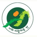 2019년 기해년 황금돼지 해 신년 모임(1/17) 이미지